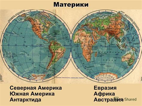 Форма Земли и ее взаимодействие с океанами