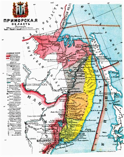 Формирование Приморской области