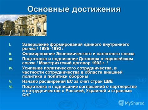 Формирование и подписание договора