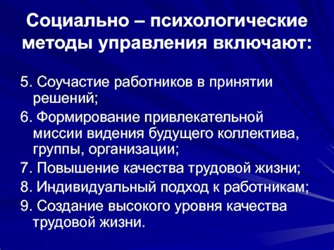 Формирование привлекательной нарезки