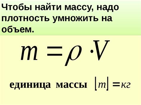 Формула вычисления: