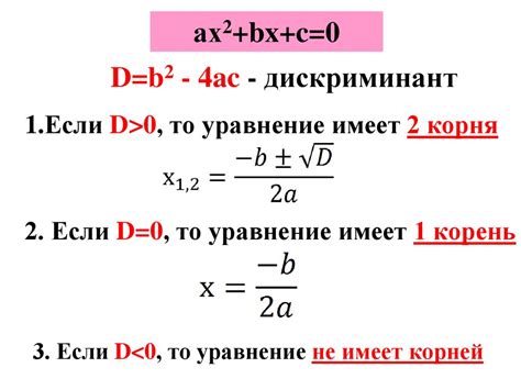 Формула для вычисления квадратного корня