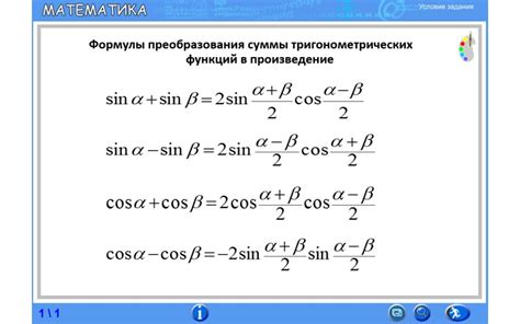 Формула для вычисления тангенса