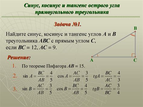 Формула для вычисления тангенса угла на основе значения синуса