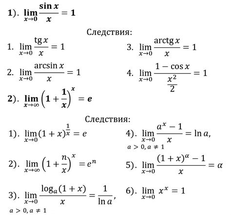 Формула для нахождения второго основания