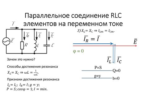 Формула для последовательного соединения