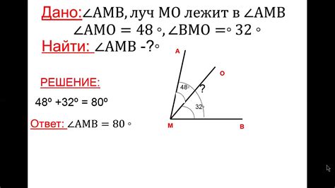 Формула для расчета градусной меры прямоугольника