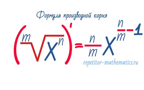 Формула для расчета корня a в функции x