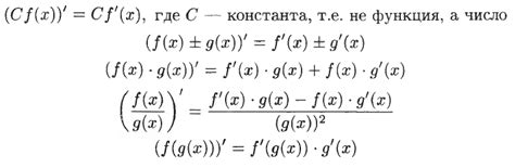 Формула для сложных случаев