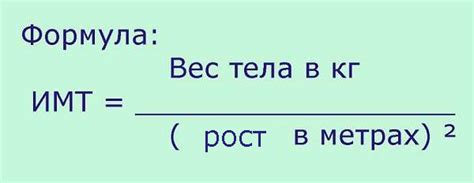 Формула для точного расчета веса щебня