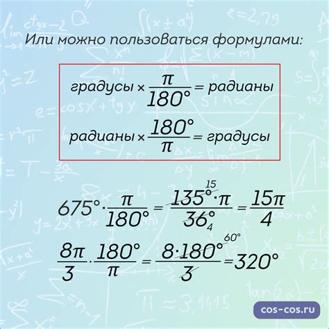 Формула перевода веса в ньютонах в массу