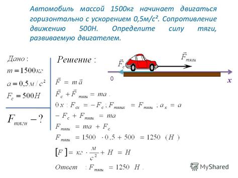 Формула рассчета времени разгона автомобиля