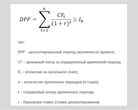 Формула расчета ЛРД