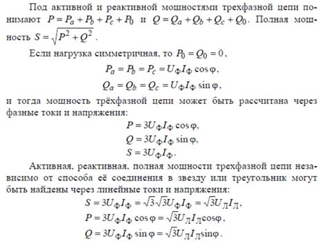 Формула расчета светосилы телескопа