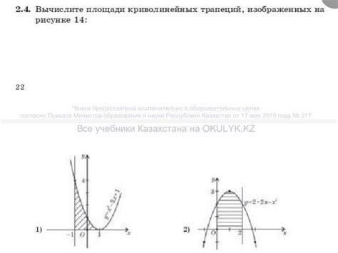 Формула k