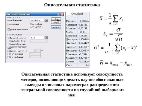 Формулировка задачи проверки сходимости в анализе данных