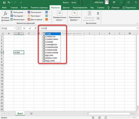 Формулы Excel для поиска связей