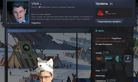 Форумы Steam с VAC