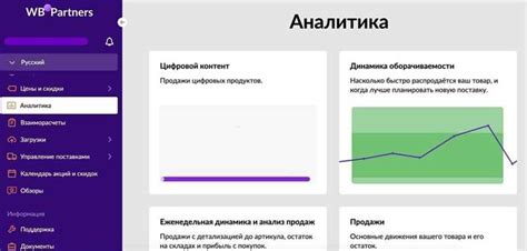 Фотографии и описания товаров