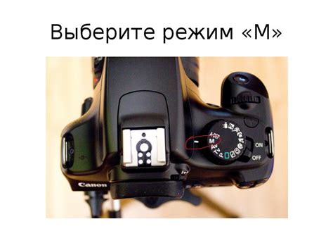 Фотографирование и презентация