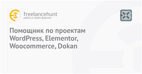 Фриланс: работа по проектам и заработок на талантах