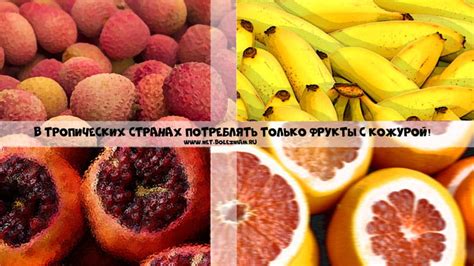 Фрукты для снятия диареи