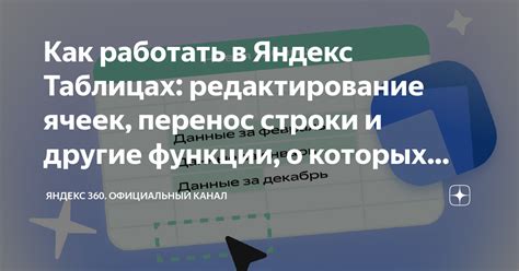 Функции Яндекс Дзен: что нужно знать