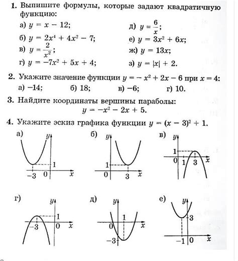 Функции и задачи класса брони