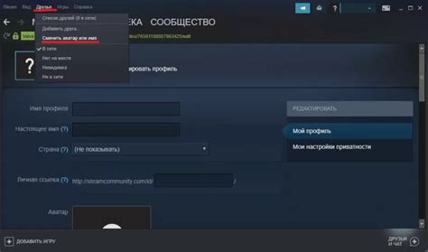 Функции и преимущества зарегистрированного аккаунта в Steam