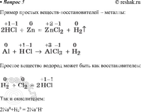 Функции окислителя в химических реакциях