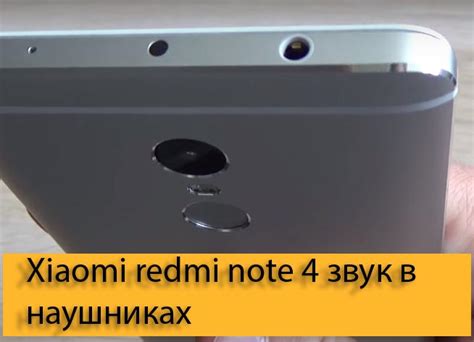 Функции сенсора на наушниках Redmi