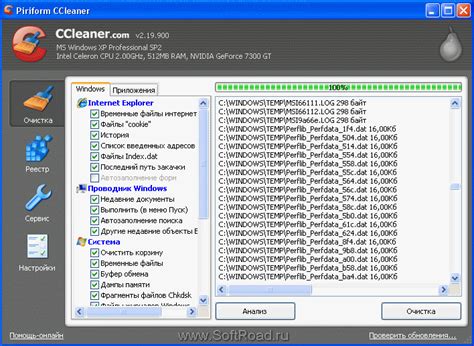 Функции CCleaner для очистки реестра