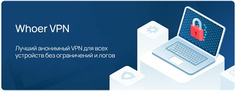 Функции VPN