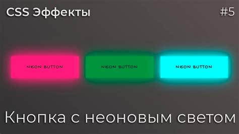 Функциональность звука в CSS