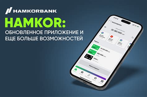 Функциональность радара на мобильном: