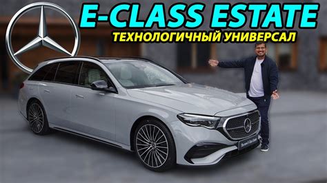 Функциональность фирматика Mercedes