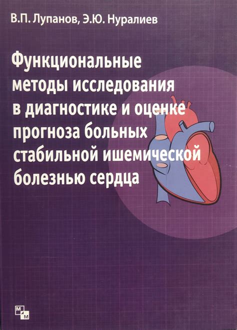 Функциональные методы