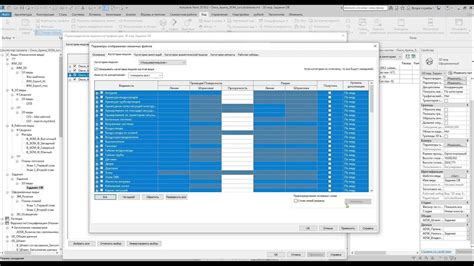 Функционал Revit для копирования элементов