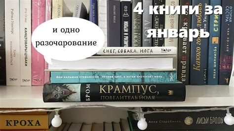 Характеристика ответа, которая разочаровала Крез