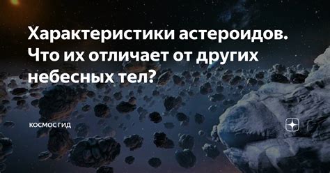 Характеристики: что отличает Олега от других?