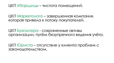 Характеристики коагулянта и влияние на конечный продукт