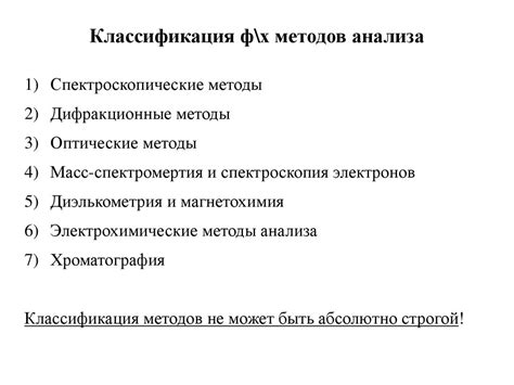 Химические методы очищения территории: применение взрывчатки и газовых средств