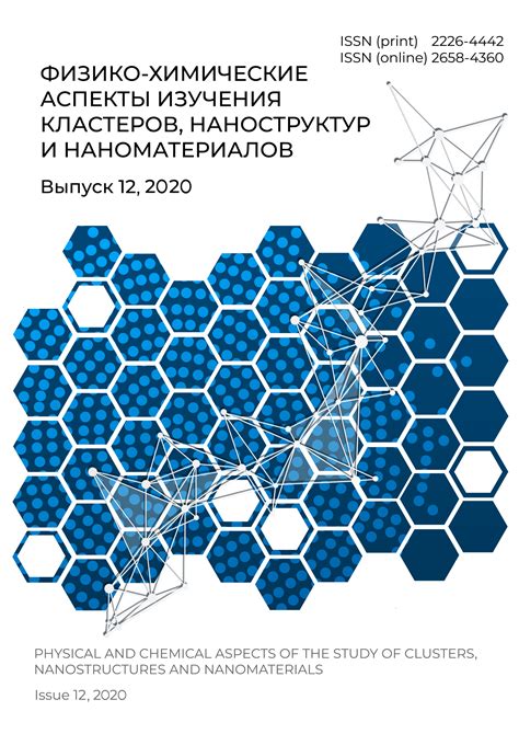 Химические процессы в авокадо