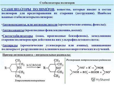 Химические реакции, приводящие к запаху ацетона