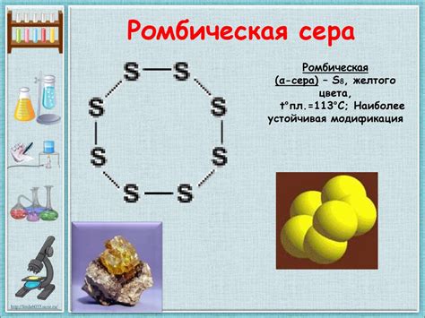 Химические свойства образовавшихся соединений серы и хлора