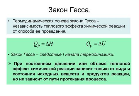 Химический состав следа и его эффекты