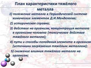 Химическое воздействие и стайлинг на прародительницу темного оттенка