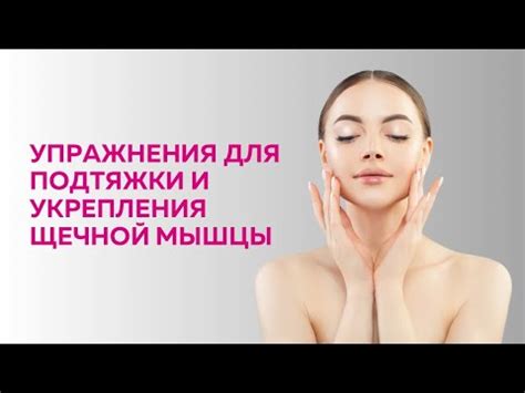 Хирургические методы для радикального похудения и устранения щек