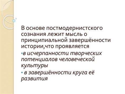 Хитрость в цитатах: острые шпильки информированности