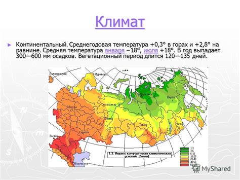 Холодная испарительная способность